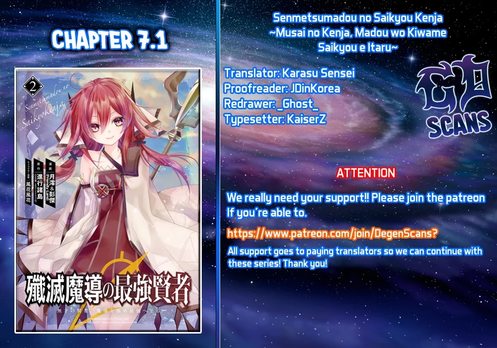 Senmetsumadou no Saikyou Kenja: Musai no Kenja, Madou wo Kiwame Saikyou e Itaru Chapter 7.1 page 1 - Chapter 7.1 - 7.4: The strongest sage trains his companions