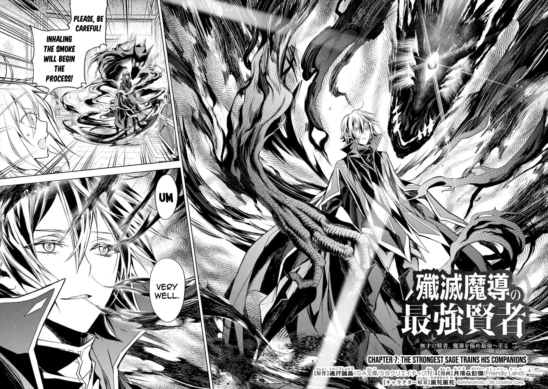 Senmetsumadou no Saikyou Kenja: Musai no Kenja, Madou wo Kiwame Saikyou e Itaru Chapter 7.1 page 3 - Chapter 7.1 - 7.4: The strongest sage trains his companions