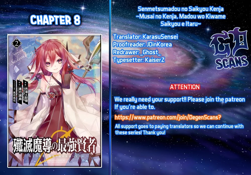 Senmetsumadou no Saikyou Kenja: Musai no Kenja, Madou wo Kiwame Saikyou e Itaru Chapter 8 page 1 - Chapter 8: The strongest sage finds an enemy