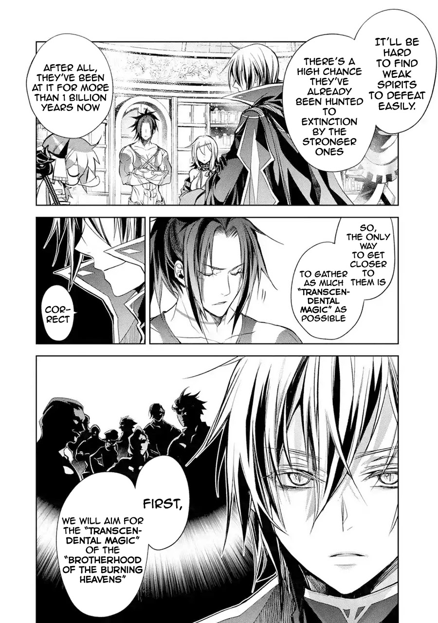 Senmetsumadou no Saikyou Kenja: Musai no Kenja, Madou wo Kiwame Saikyou e Itaru Chapter 8 page 21 - Chapter 8: The strongest sage finds an enemy