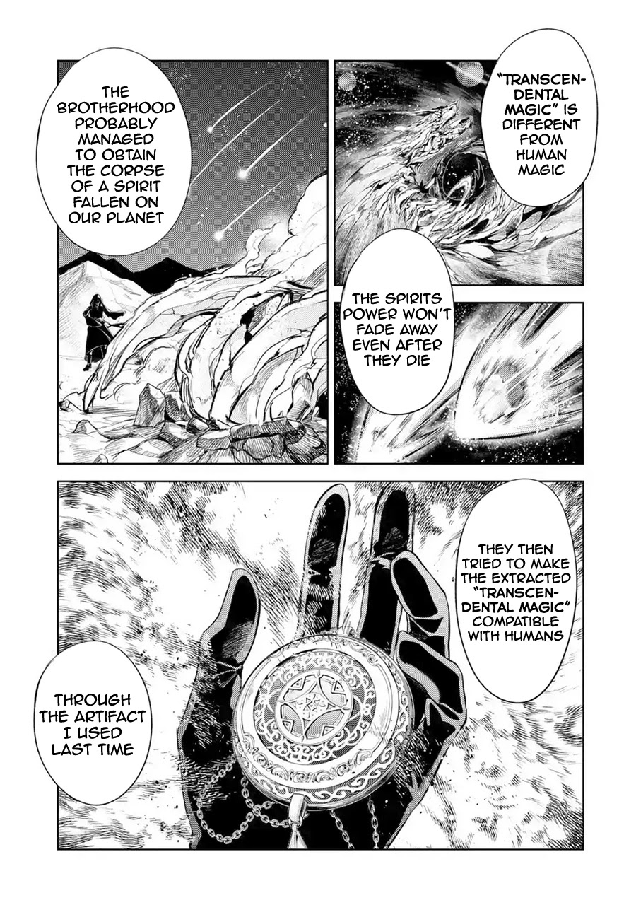 Senmetsumadou no Saikyou Kenja: Musai no Kenja, Madou wo Kiwame Saikyou e Itaru Chapter 8 page 22 - Chapter 8: The strongest sage finds an enemy