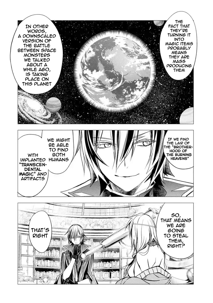Senmetsumadou no Saikyou Kenja: Musai no Kenja, Madou wo Kiwame Saikyou e Itaru Chapter 8 page 23 - Chapter 8: The strongest sage finds an enemy
