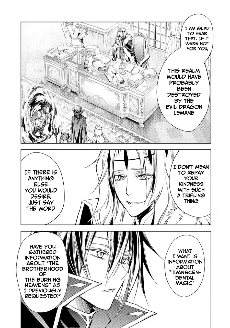 Senmetsumadou no Saikyou Kenja: Musai no Kenja, Madou wo Kiwame Saikyou e Itaru Chapter 8 page 26 - Chapter 8: The strongest sage finds an enemy