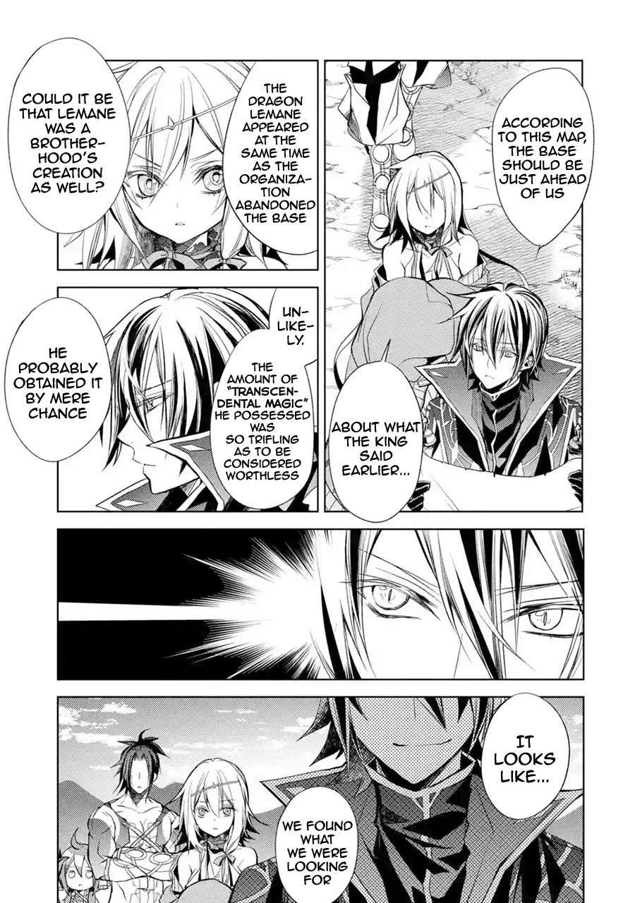 Senmetsumadou no Saikyou Kenja: Musai no Kenja, Madou wo Kiwame Saikyou e Itaru Chapter 8 page 30 - Chapter 8: The strongest sage finds an enemy
