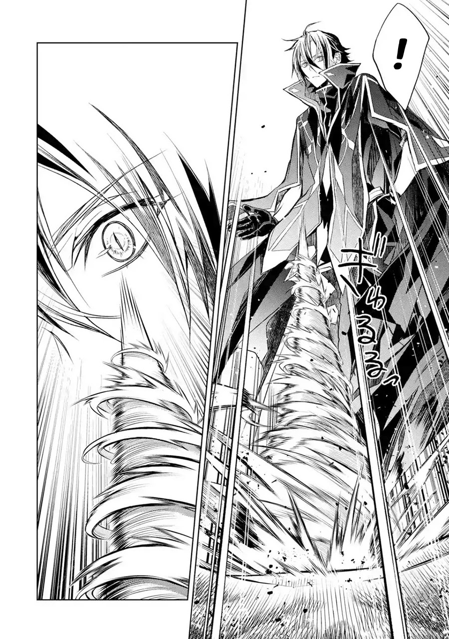 Senmetsumadou no Saikyou Kenja: Musai no Kenja, Madou wo Kiwame Saikyou e Itaru Chapter 8 page 40 - Chapter 8: The strongest sage finds an enemy