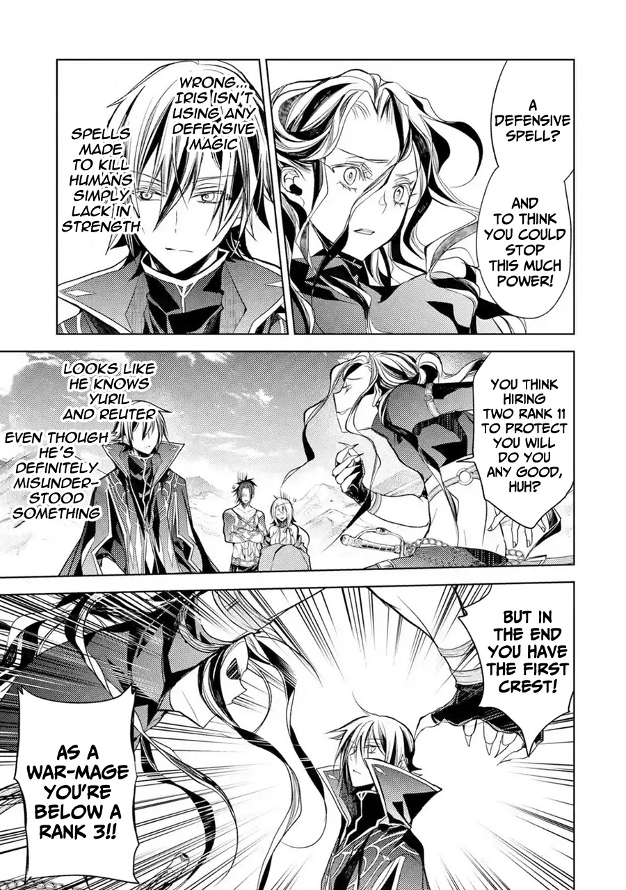 Senmetsumadou no Saikyou Kenja: Musai no Kenja, Madou wo Kiwame Saikyou e Itaru Chapter 8 page 47 - Chapter 8: The strongest sage finds an enemy