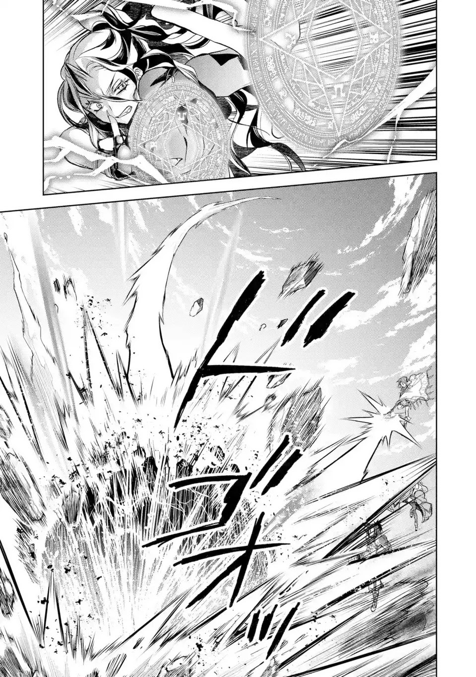 Senmetsumadou no Saikyou Kenja: Musai no Kenja, Madou wo Kiwame Saikyou e Itaru Chapter 8 page 52 - Chapter 8: The strongest sage finds an enemy