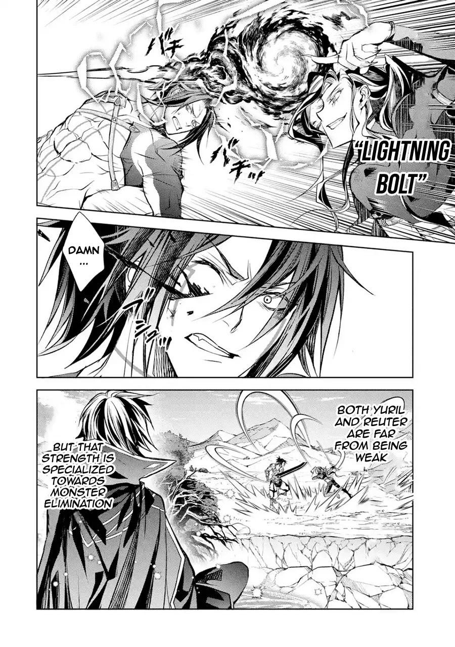 Senmetsumadou no Saikyou Kenja: Musai no Kenja, Madou wo Kiwame Saikyou e Itaru Chapter 9 page 17 - Chapter 9: The Strongest Sage Protects