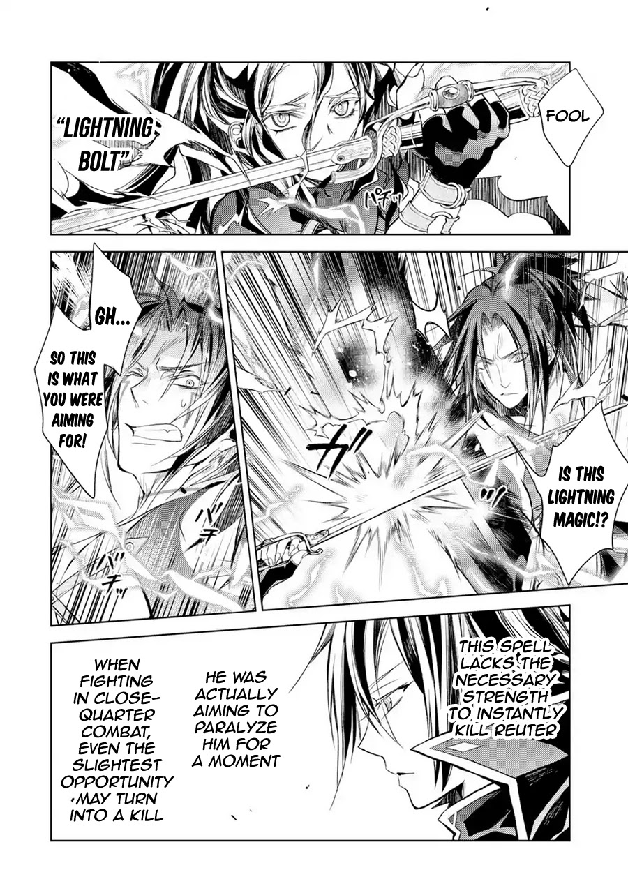 Senmetsumadou no Saikyou Kenja: Musai no Kenja, Madou wo Kiwame Saikyou e Itaru Chapter 9 page 3 - Chapter 9: The Strongest Sage Protects