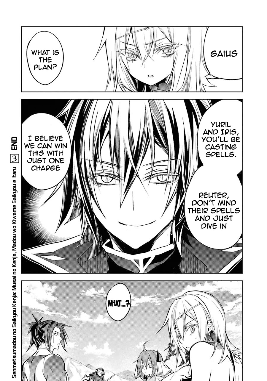 Senmetsumadou no Saikyou Kenja: Musai no Kenja, Madou wo Kiwame Saikyou e Itaru Chapter 9 page 51 - Chapter 9: The Strongest Sage Protects