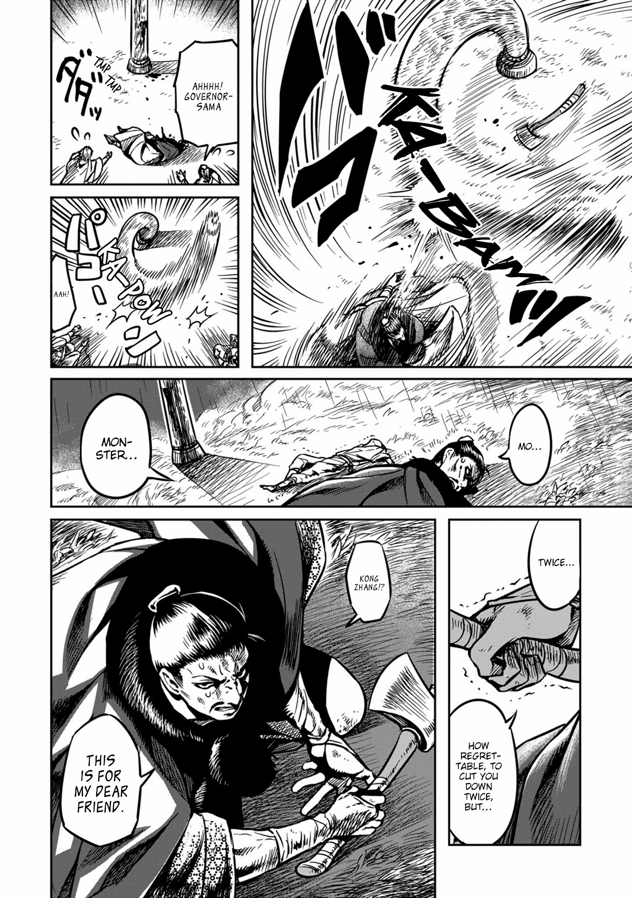 Sennen Kitsune Chapter 0 page 25 - Chapter 0: Zhang Maoxian Meets the Fox