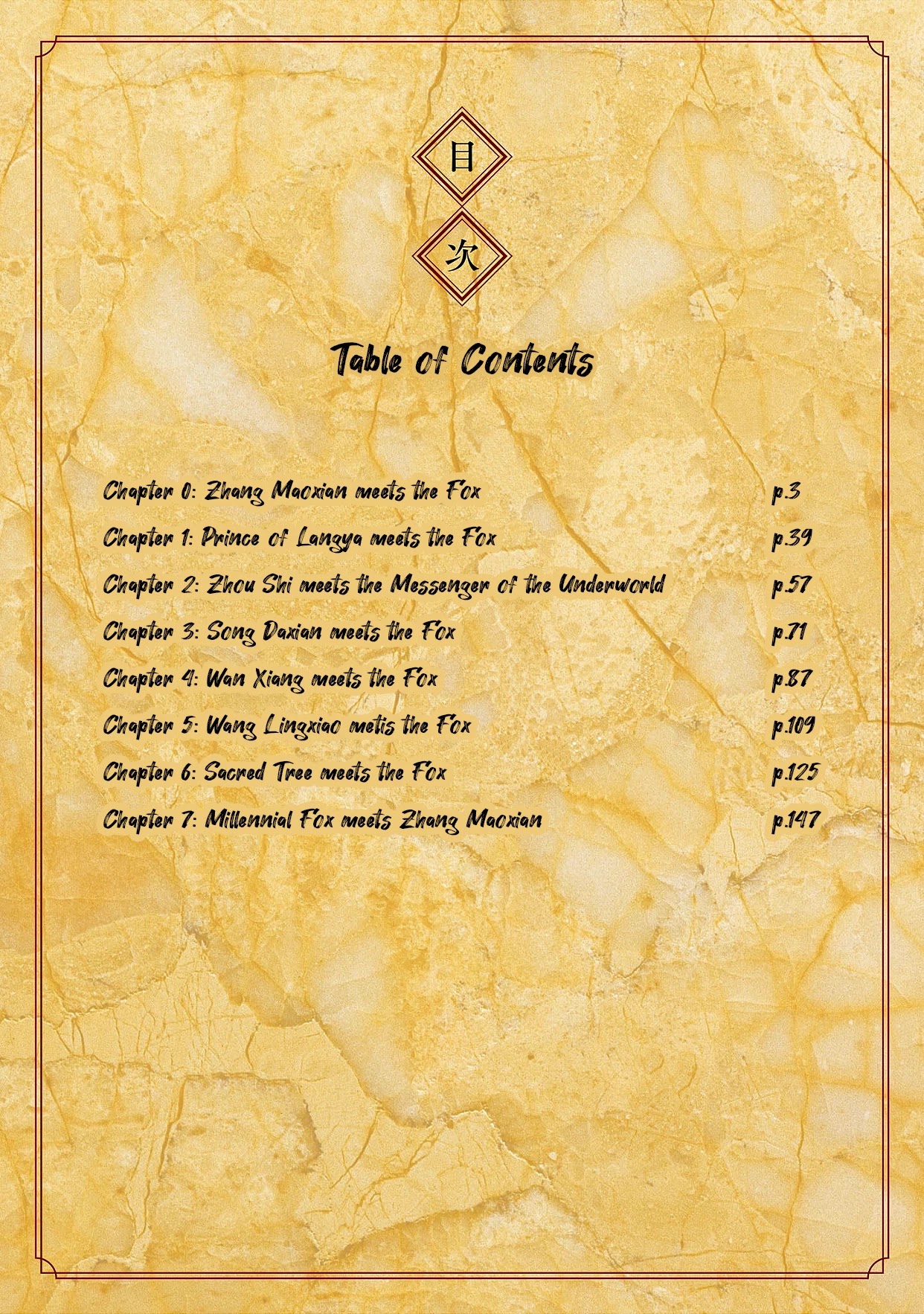 Sennen Kitsune Chapter 0 page 3 - Chapter 0: Zhang Maoxian Meets the Fox