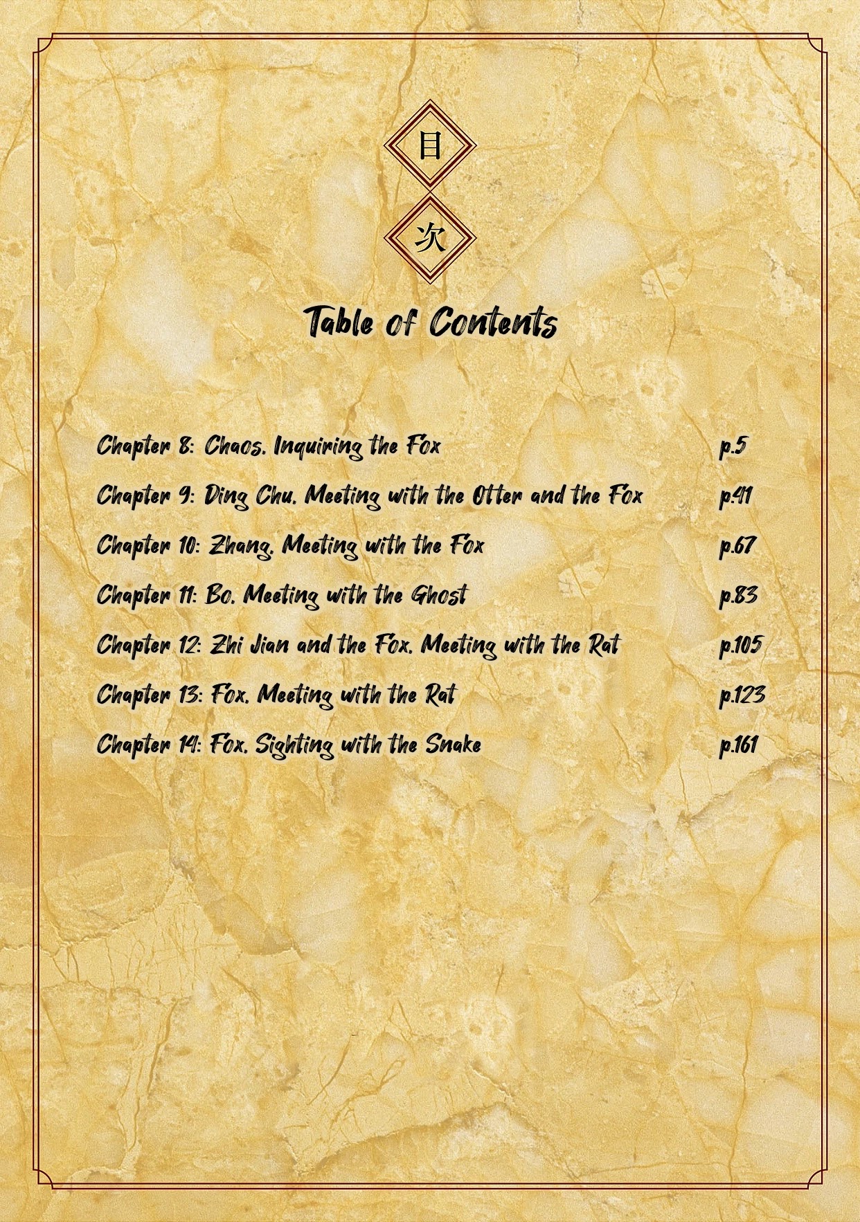 Sennen Kitsune Chapter 8 page 4 - Chapter 8: Chaos, Inquiring the Fox