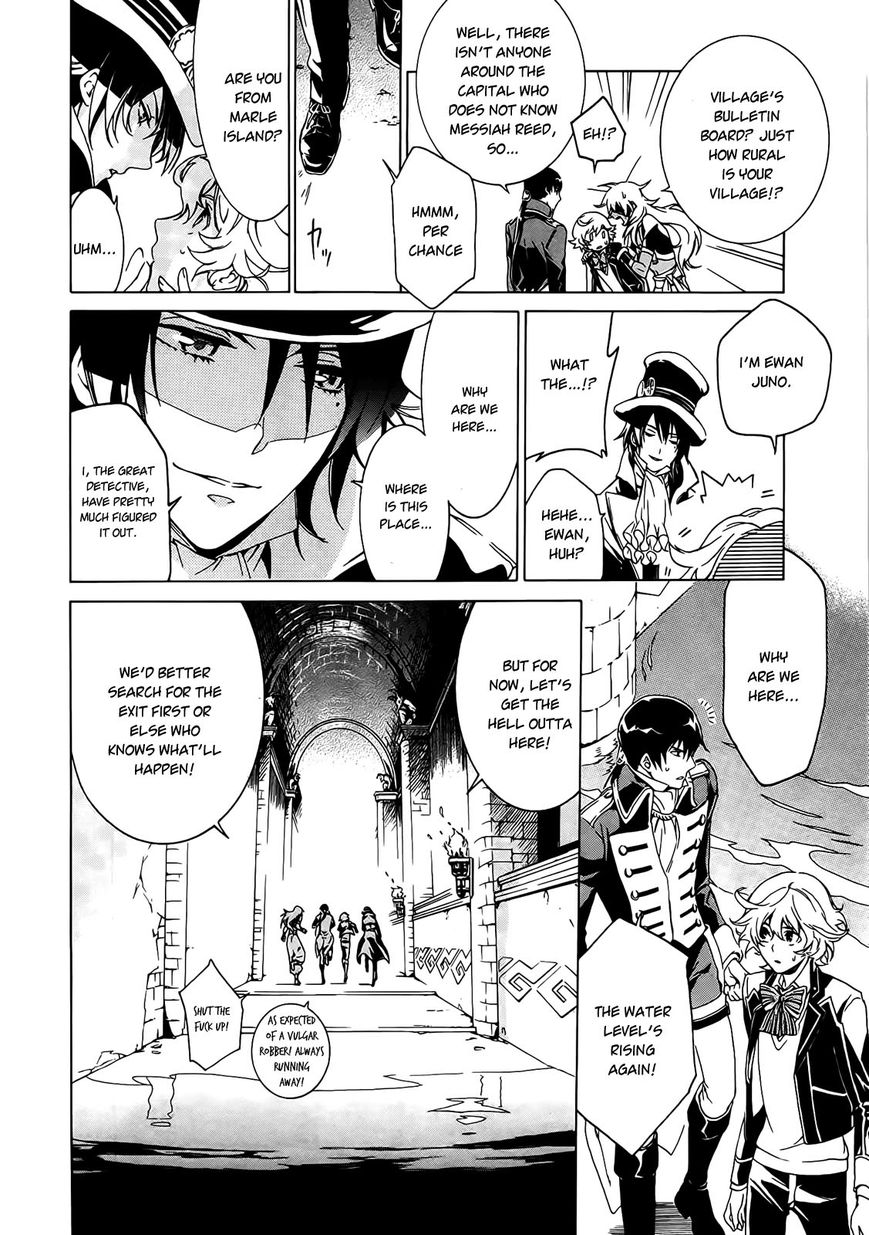 Sennen Meikyuu no Nana Ouji Chapter 1 page 27 - Chapter 1 : Act 1