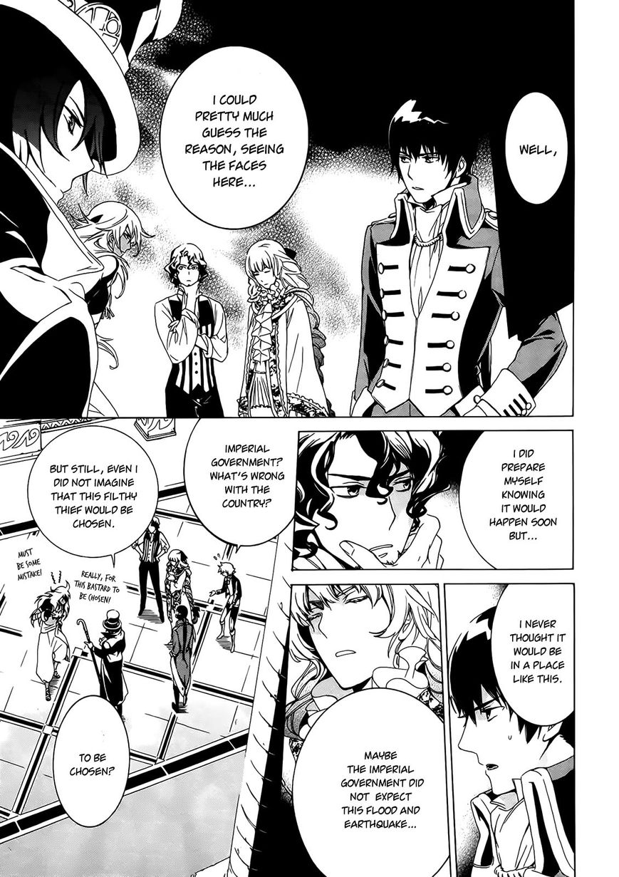 Sennen Meikyuu no Nana Ouji Chapter 1 page 38 - Chapter 1 : Act 1