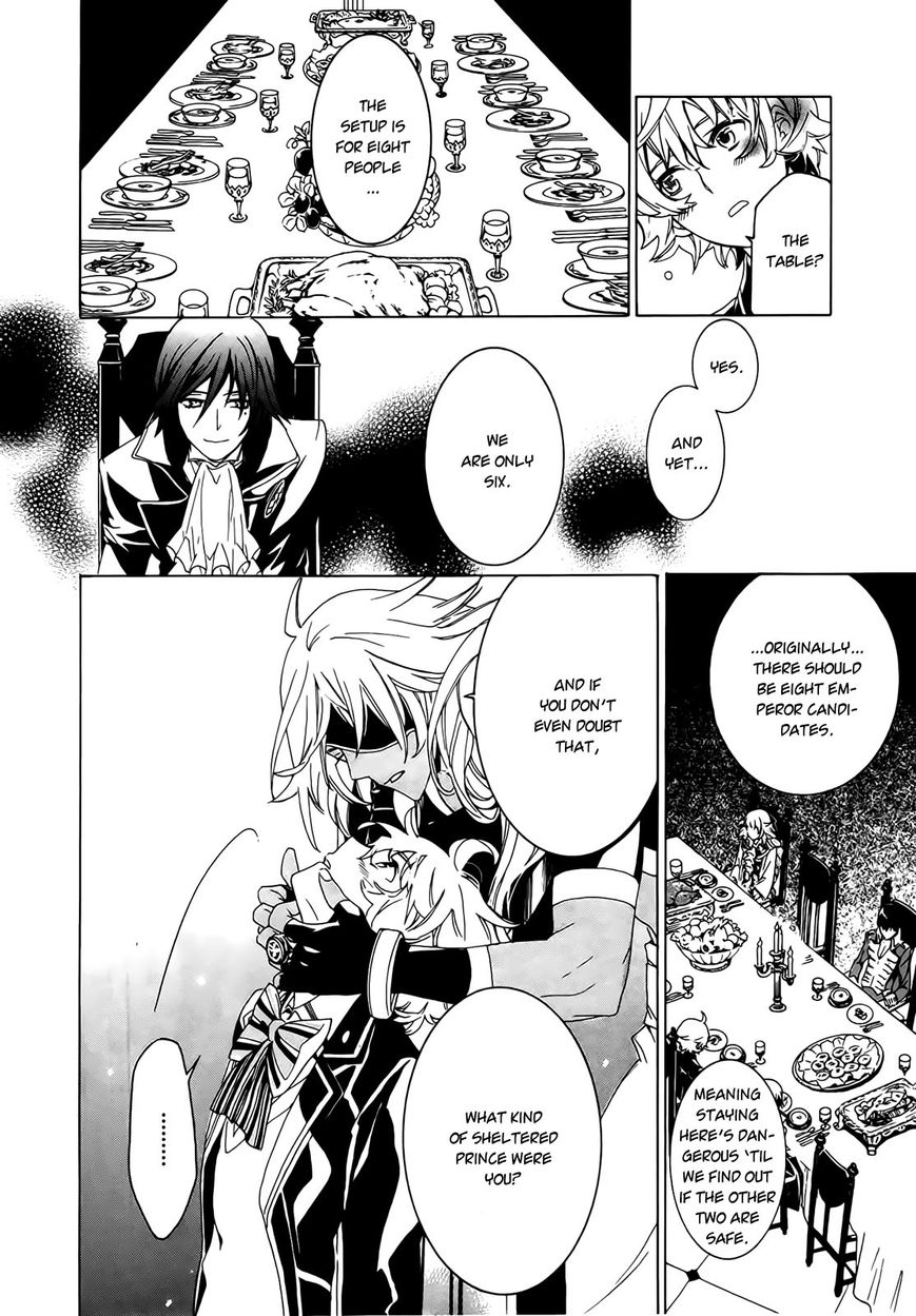 Sennen Meikyuu no Nana Ouji Chapter 1 page 47 - Chapter 1 : Act 1