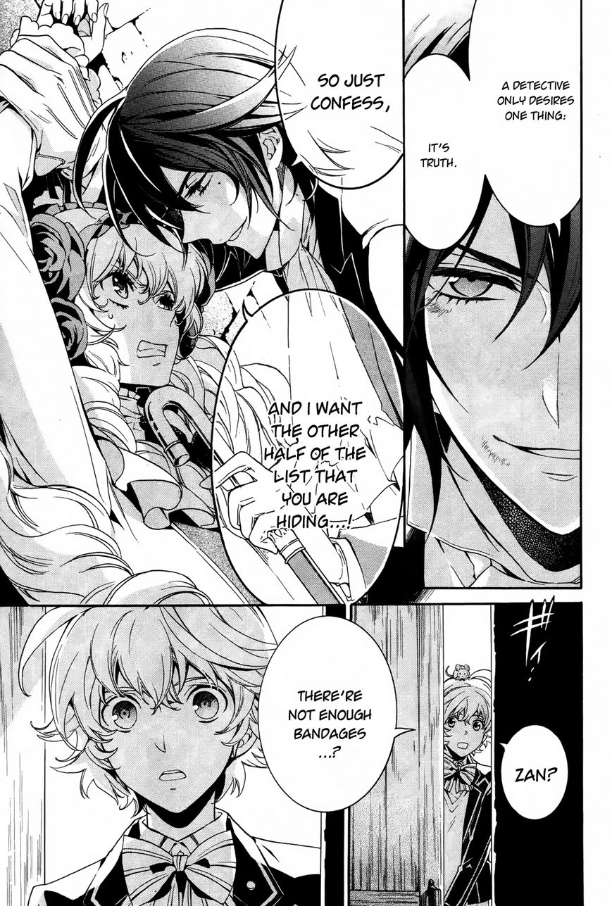 Sennen Meikyuu no Nana Ouji Chapter 10 page 17 - Chapter 10 : Act 10