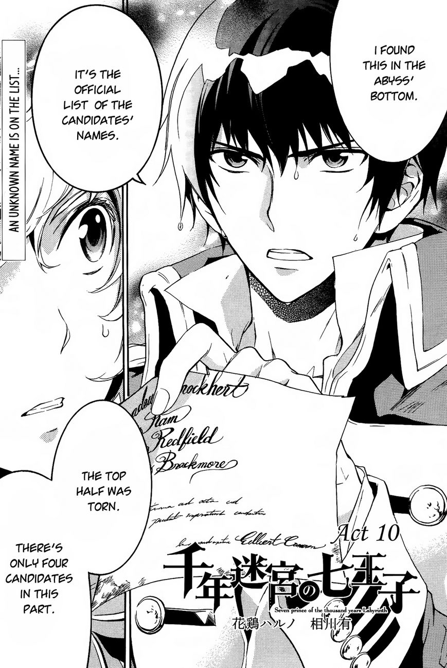 Sennen Meikyuu no Nana Ouji Chapter 10 page 3 - Chapter 10 : Act 10