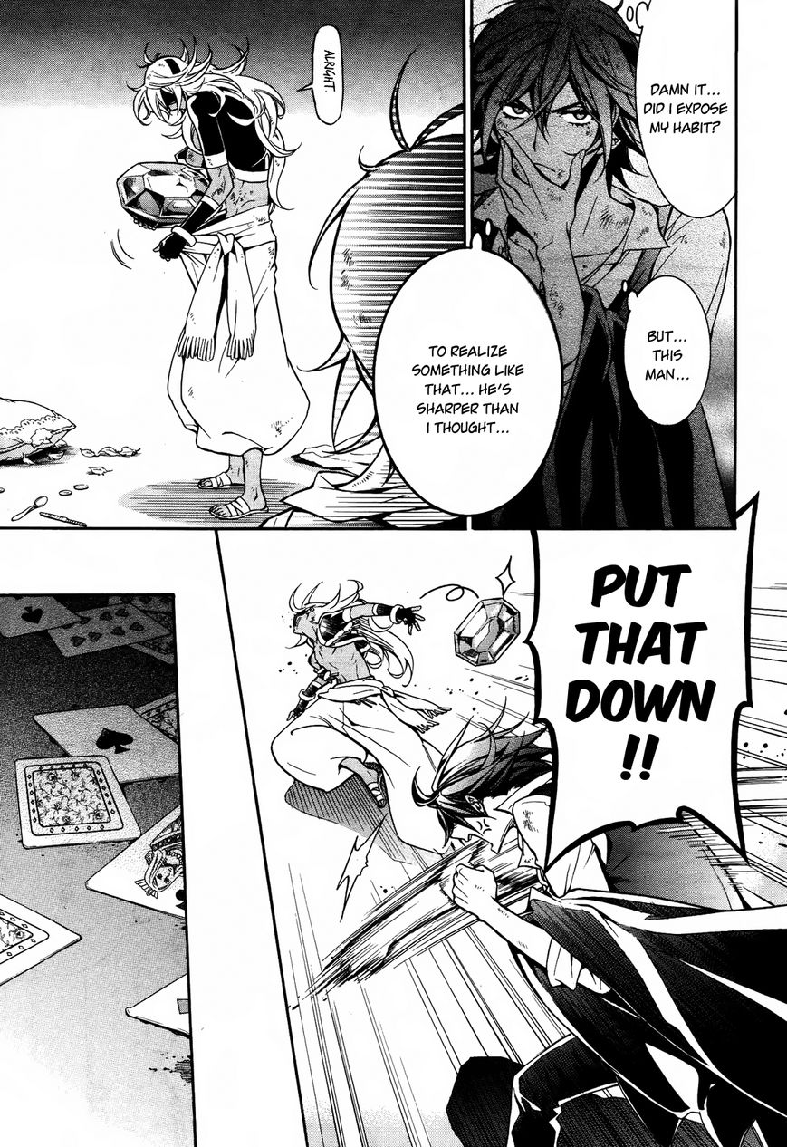 Sennen Meikyuu no Nana Ouji Chapter 11.1 page 23 - Chapter 11.1
