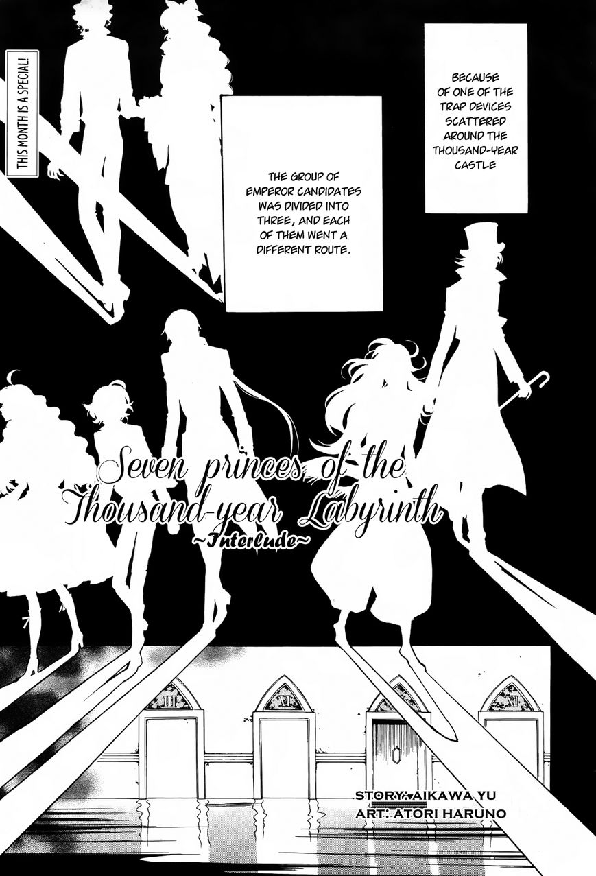 Sennen Meikyuu no Nana Ouji Chapter 11.1 page 3 - Chapter 11.1