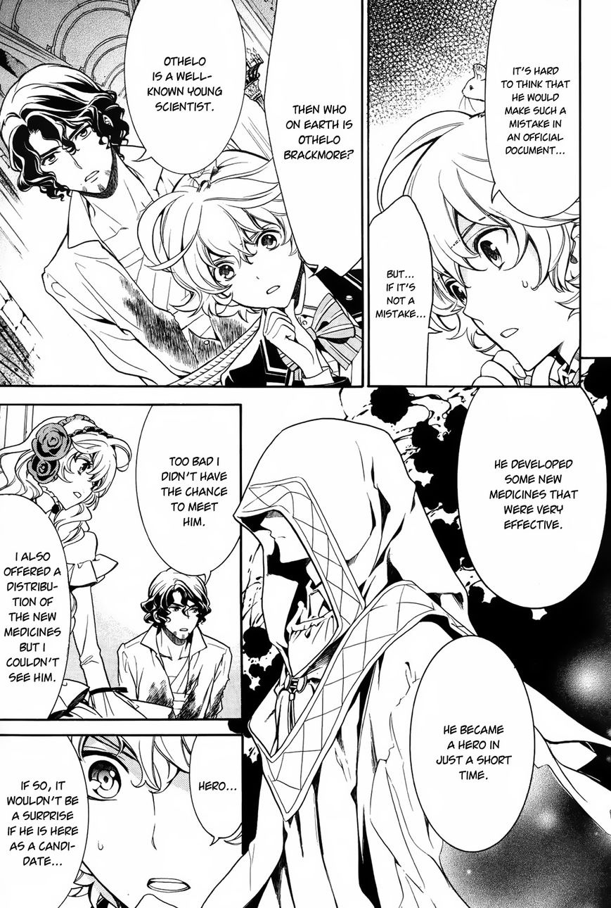 Sennen Meikyuu no Nana Ouji Chapter 11 page 25 - Chapter 11 : Act 11