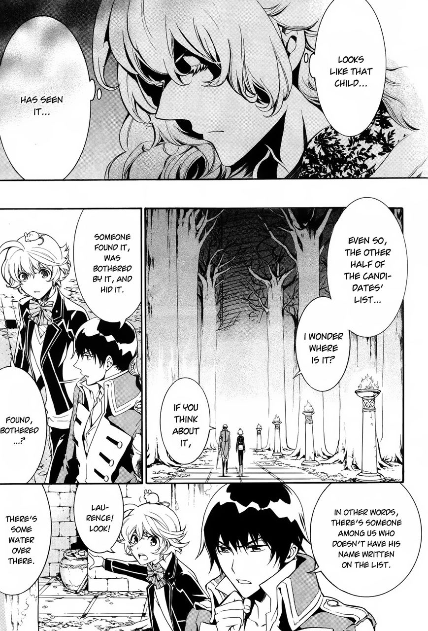 Sennen Meikyuu no Nana Ouji Chapter 11 page 7 - Chapter 11 : Act 11