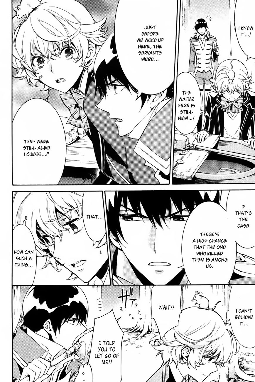 Sennen Meikyuu no Nana Ouji Chapter 11 page 8 - Chapter 11 : Act 11