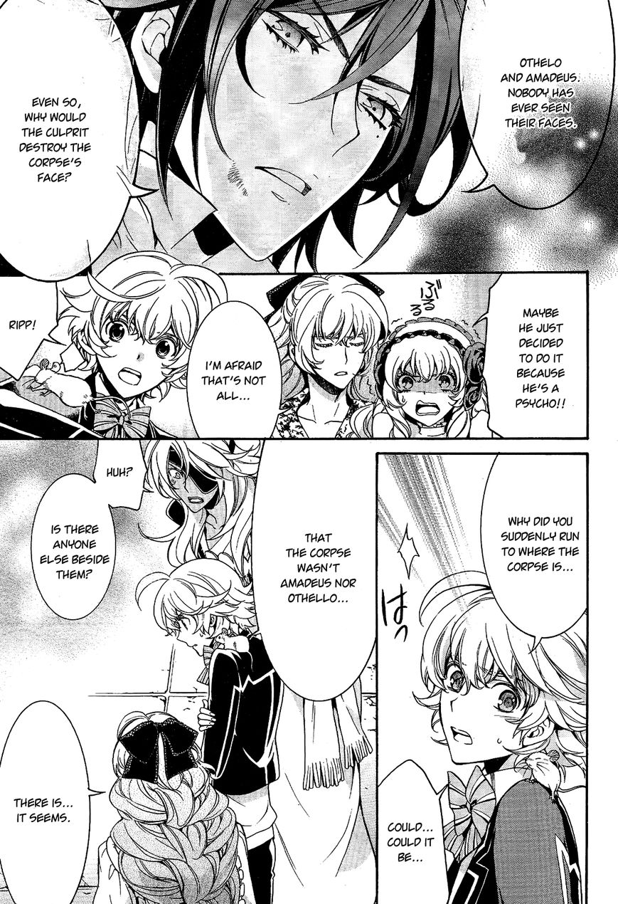 Sennen Meikyuu no Nana Ouji Chapter 12 page 13 - Chapter 12 : Act 12