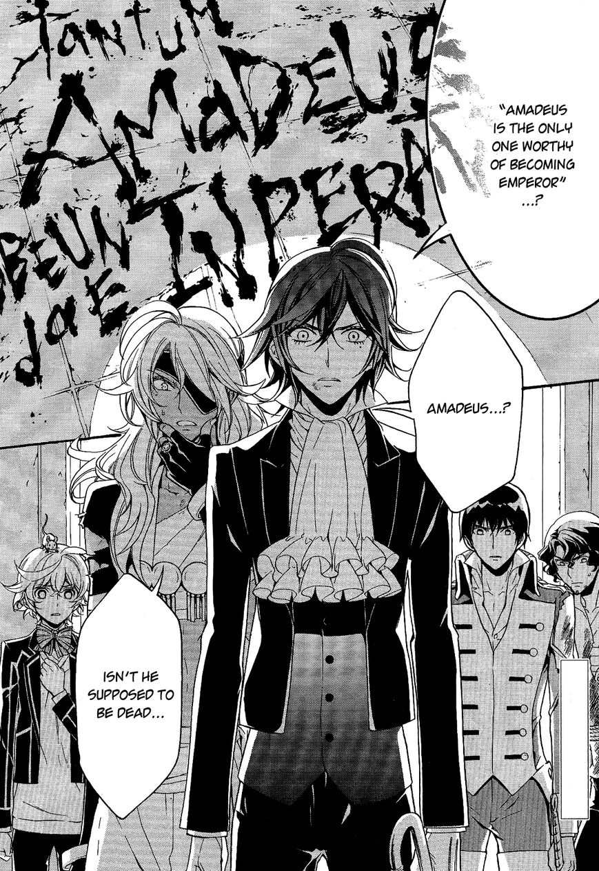 Sennen Meikyuu no Nana Ouji Chapter 12 page 2 - Chapter 12 : Act 12