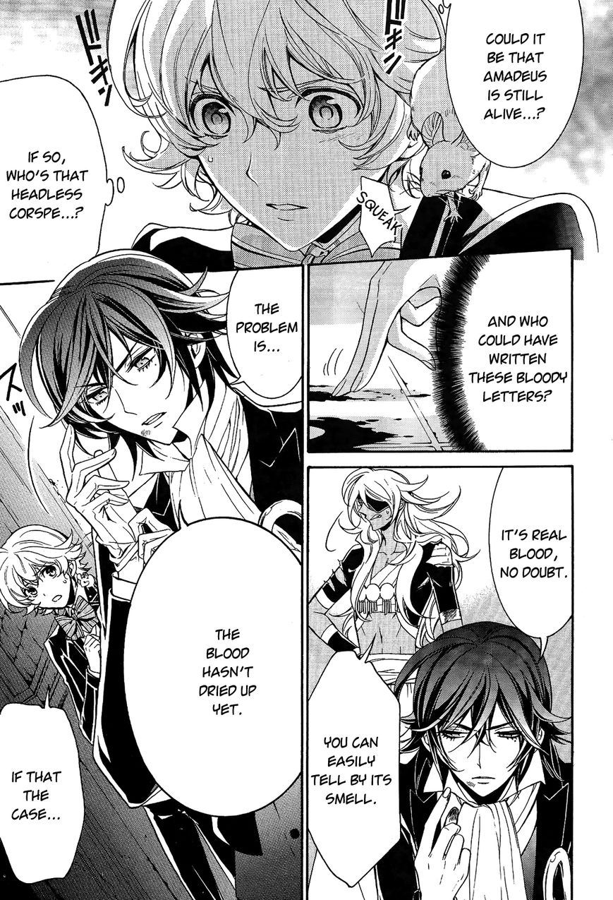 Sennen Meikyuu no Nana Ouji Chapter 12 page 3 - Chapter 12 : Act 12
