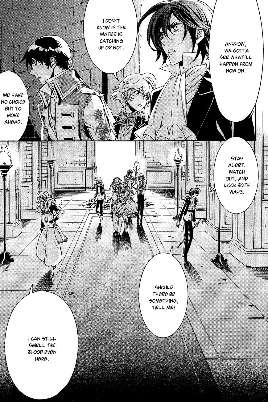 Sennen Meikyuu no Nana Ouji Chapter 12 page 5 - Chapter 12 : Act 12