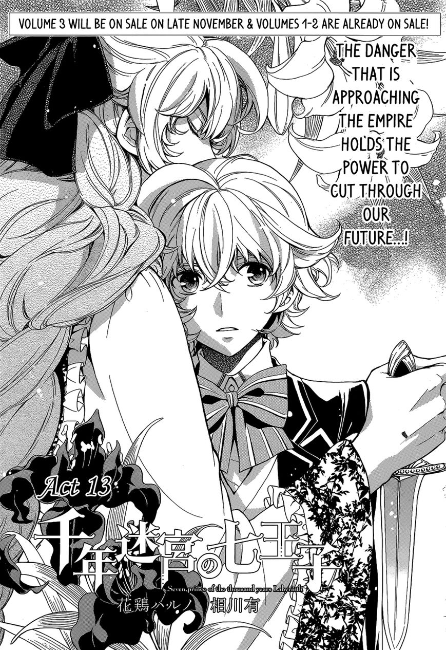 Sennen Meikyuu no Nana Ouji Chapter 13 page 1 - Chapter 13 : Act 13