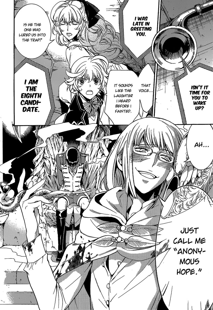 Sennen Meikyuu no Nana Ouji Chapter 13 page 4 - Chapter 13 : Act 13