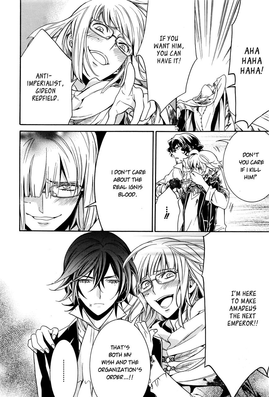 Sennen Meikyuu no Nana Ouji Chapter 14 page 17 - Chapter 14 : Act 14