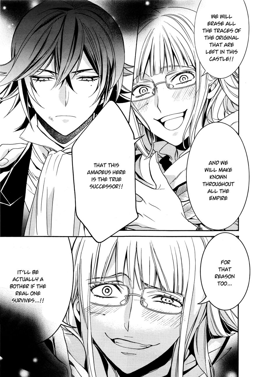 Sennen Meikyuu no Nana Ouji Chapter 14 page 18 - Chapter 14 : Act 14
