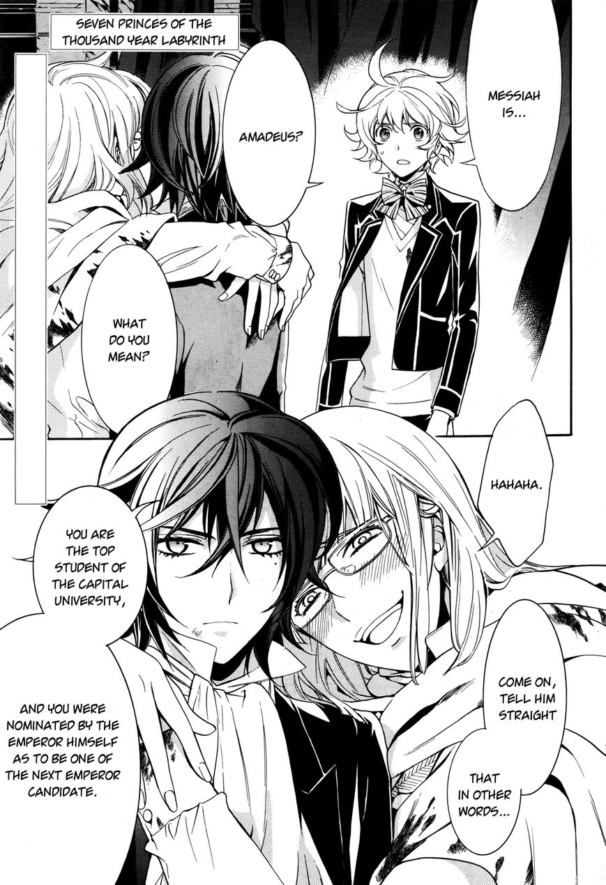 Sennen Meikyuu no Nana Ouji Chapter 14 page 2 - Chapter 14 : Act 14