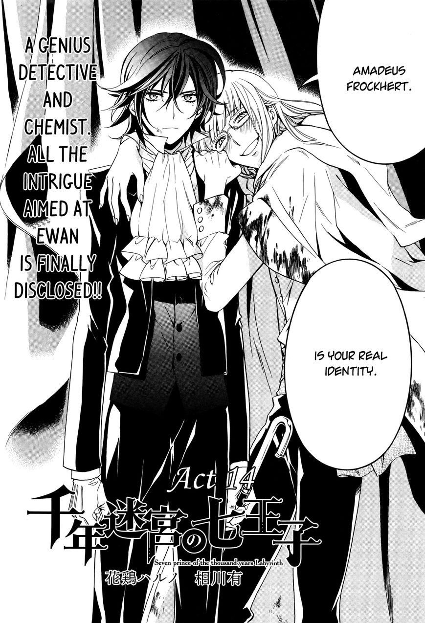 Sennen Meikyuu no Nana Ouji Chapter 14 page 3 - Chapter 14 : Act 14