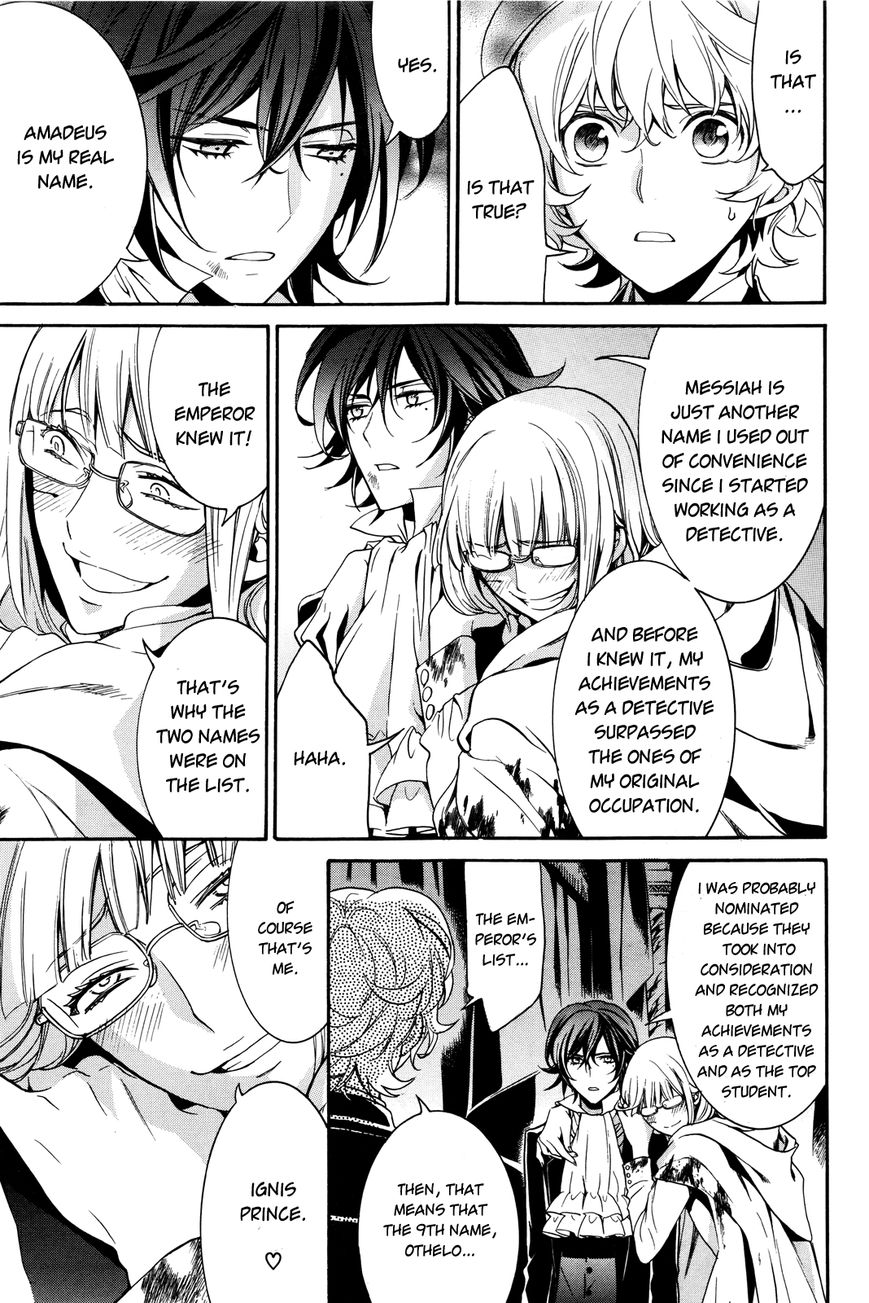 Sennen Meikyuu no Nana Ouji Chapter 14 page 4 - Chapter 14 : Act 14