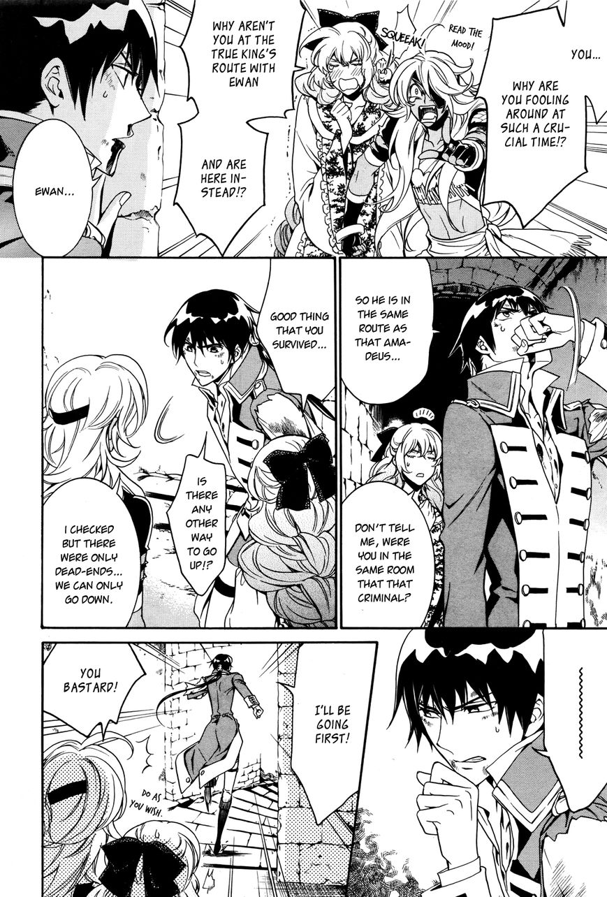 Sennen Meikyuu no Nana Ouji Chapter 14 page 9 - Chapter 14 : Act 14