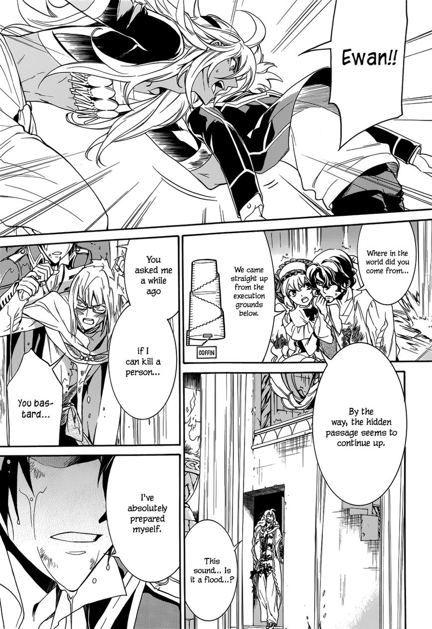 Sennen Meikyuu no Nana Ouji Chapter 15 page 12 - Chapter 15