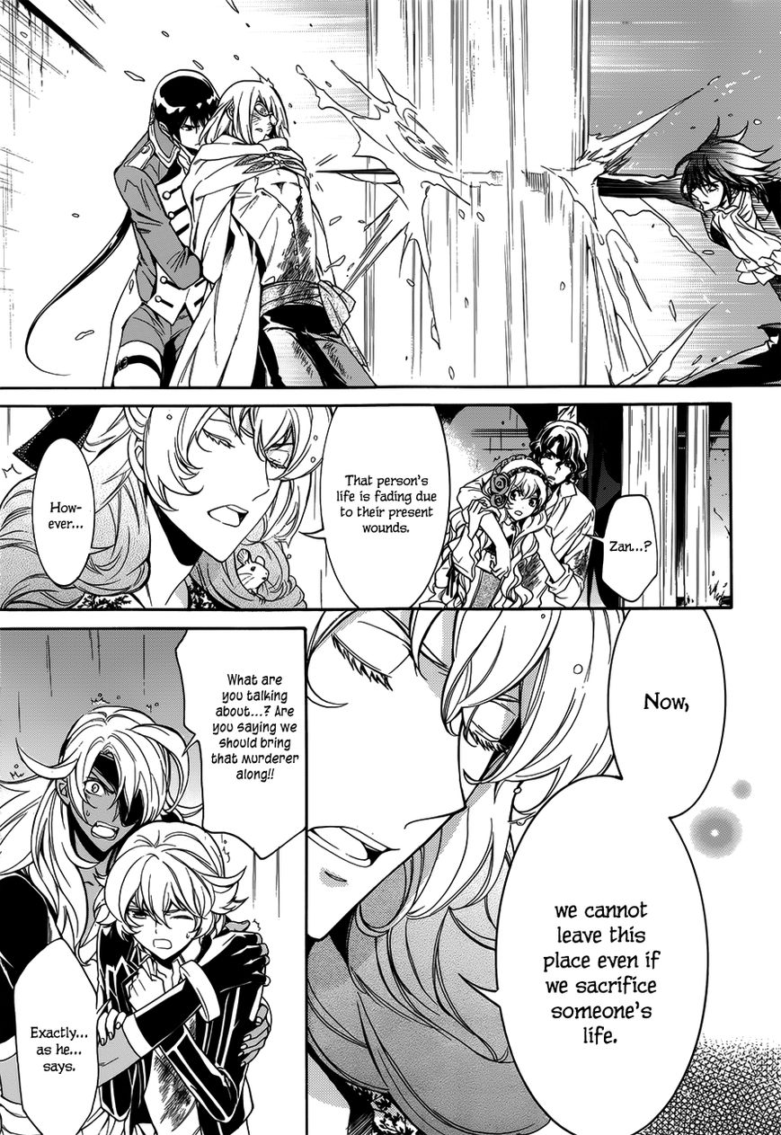Sennen Meikyuu no Nana Ouji Chapter 15 page 14 - Chapter 15