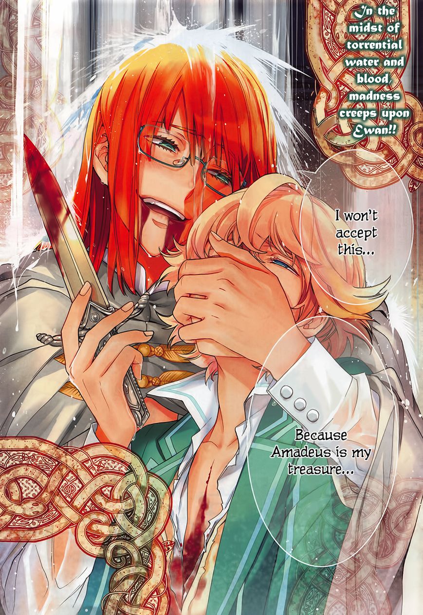 Sennen Meikyuu no Nana Ouji Chapter 15 page 3 - Chapter 15