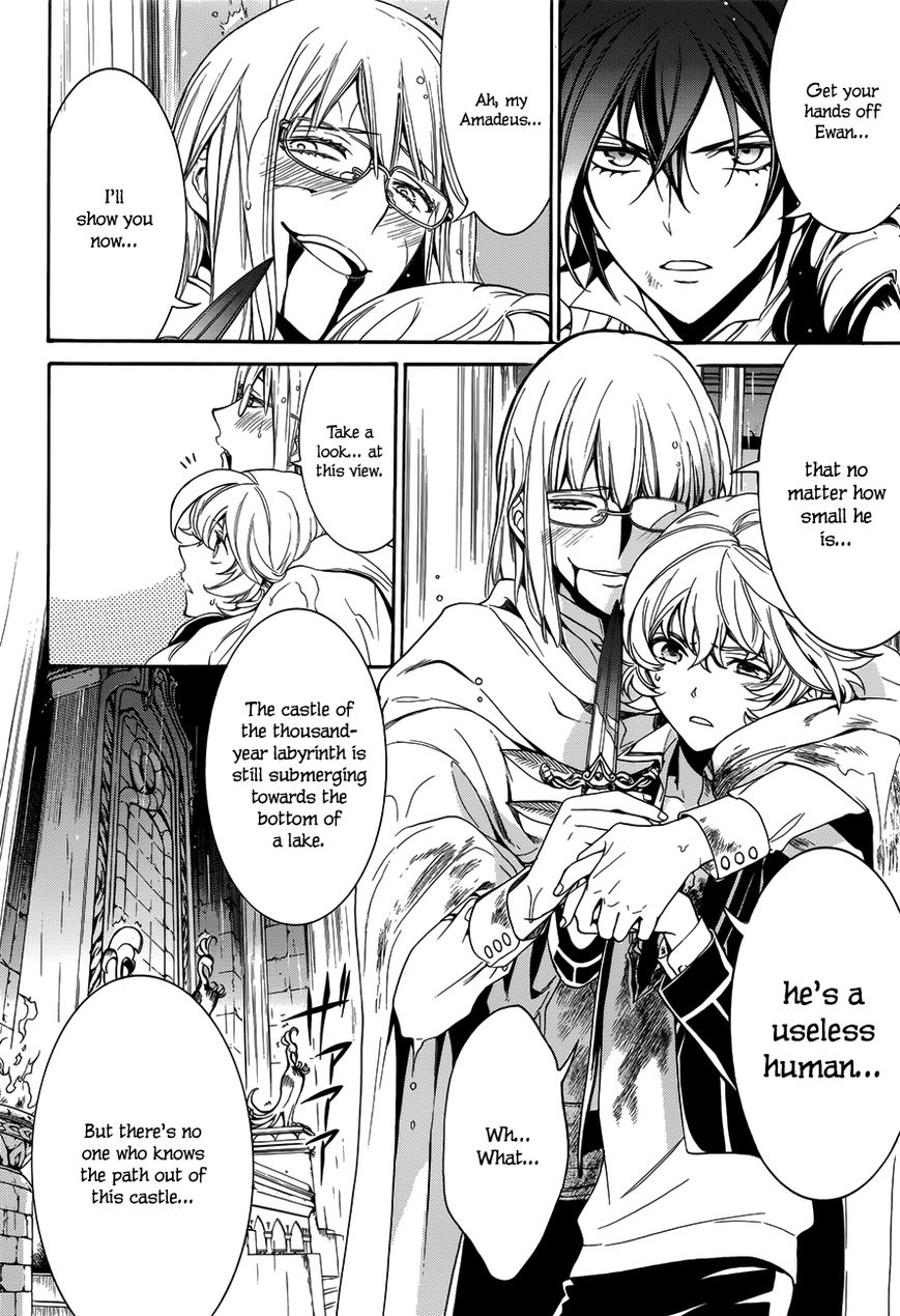 Sennen Meikyuu no Nana Ouji Chapter 15 page 5 - Chapter 15