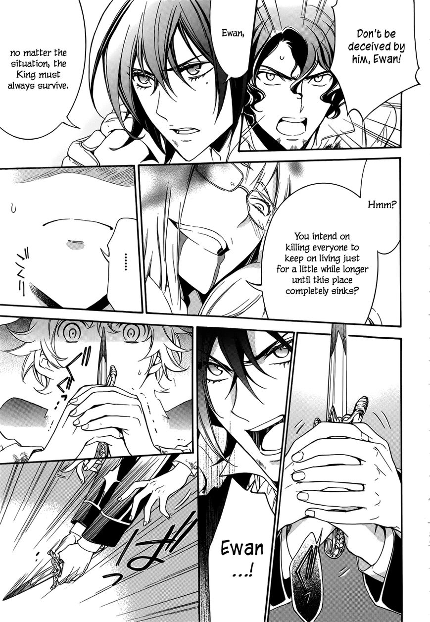 Sennen Meikyuu no Nana Ouji Chapter 15 page 8 - Chapter 15