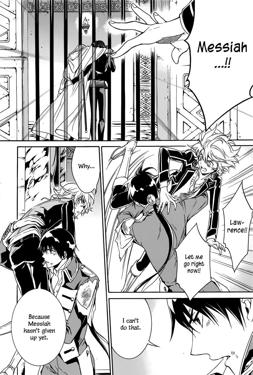 Sennen Meikyuu no Nana Ouji Chapter 16 page 12 - Chapter 16