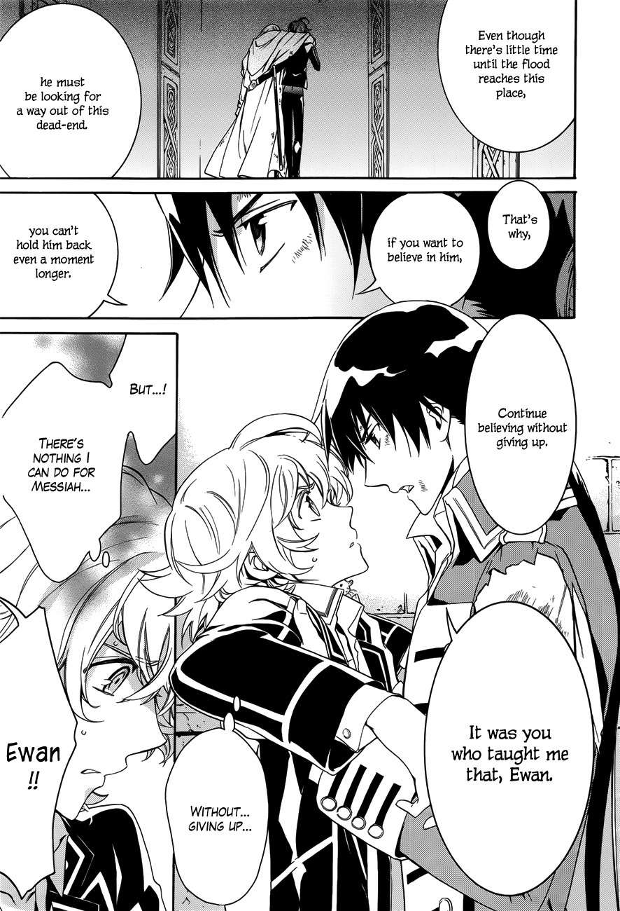 Sennen Meikyuu no Nana Ouji Chapter 16 page 13 - Chapter 16