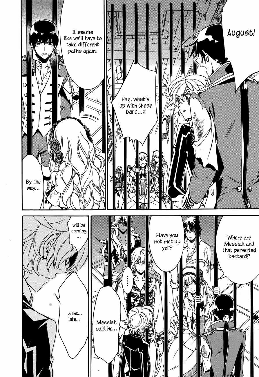 Sennen Meikyuu no Nana Ouji Chapter 16 page 14 - Chapter 16