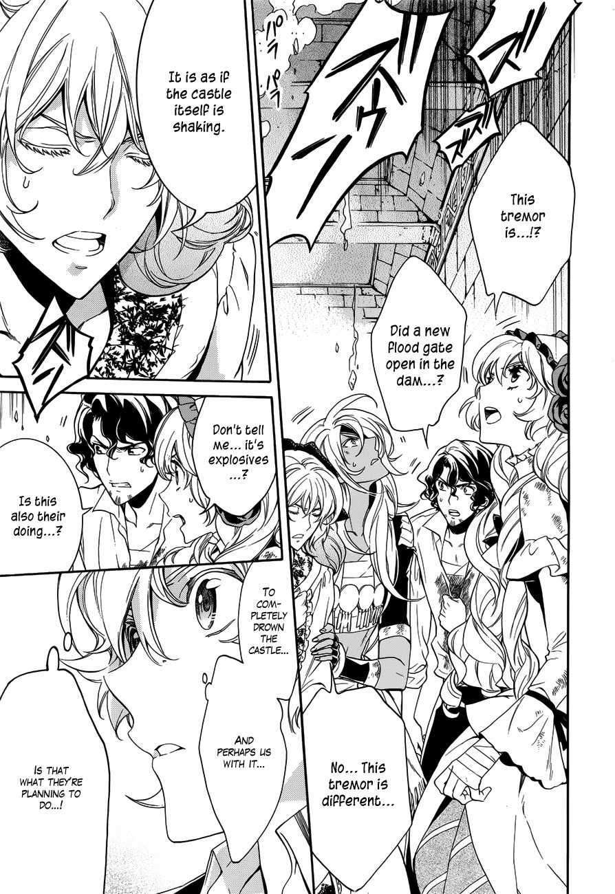 Sennen Meikyuu no Nana Ouji Chapter 16 page 17 - Chapter 16