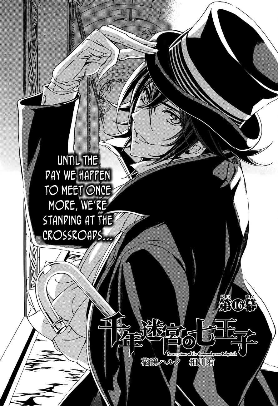 Sennen Meikyuu no Nana Ouji Chapter 16 page 3 - Chapter 16