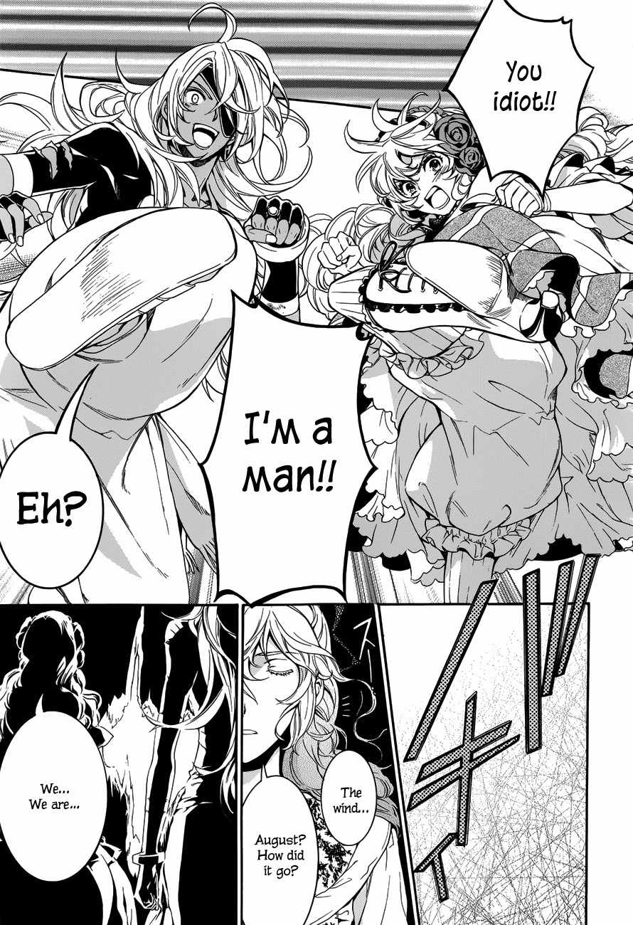Sennen Meikyuu no Nana Ouji Chapter 16 page 31 - Chapter 16